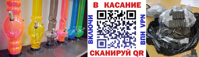 Что такое Любань ГАШИШ МАРИХУАНА КОКАИН Мефедрон