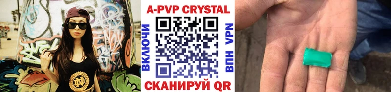 A-PVP СК  Любань 