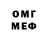 МЕТАДОН кристалл 761.Tophype