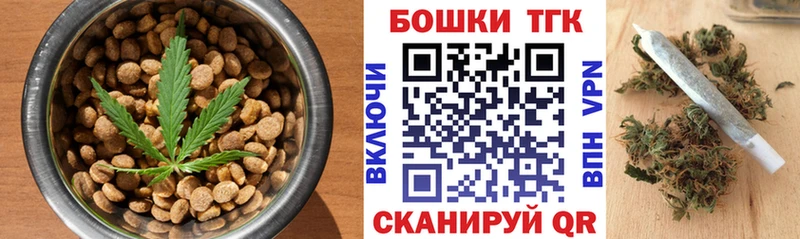 Canna-Cookies марихуана omg онион Любань