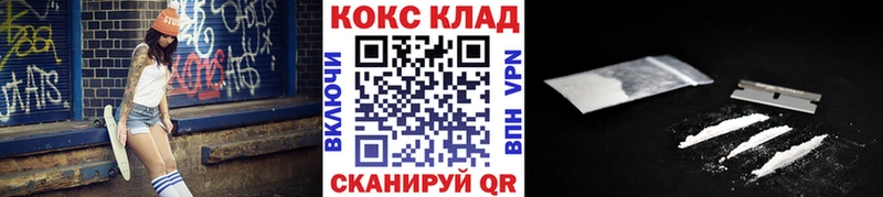 гидра маркетплейс  Любань  КОКАИН Эквадор 