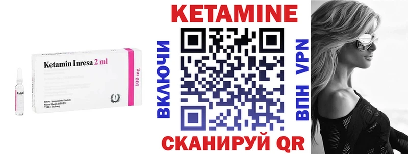 кракен ТОР  Любань  КЕТАМИН VHQ 