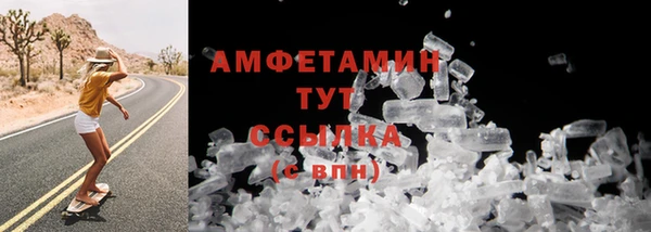 молекула духа Армянск
