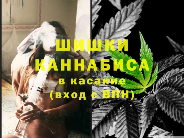 молекула духа Армянск