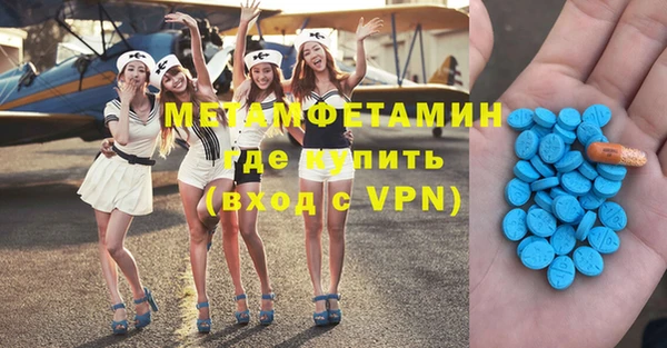 молекула духа Армянск