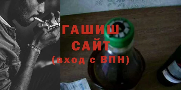 молекула духа Армянск