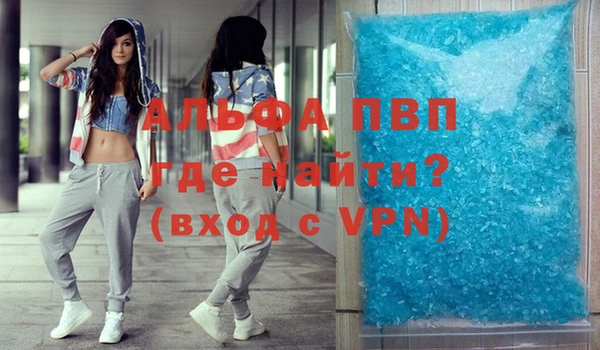 прущие крисы Аркадак