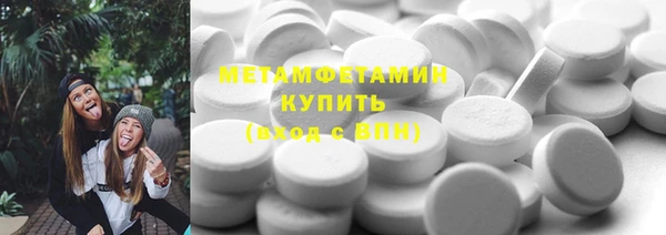 молекула духа Армянск