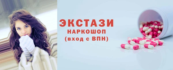 молекула духа Армянск