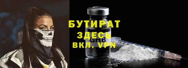 прущие крисы Аркадак