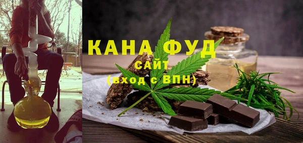 молекула духа Армянск