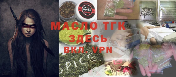 молекула духа Армянск