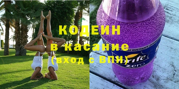 прущие крисы Аркадак