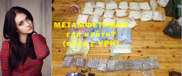 кокаин VHQ Протвино