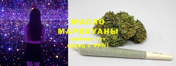 молекула духа Армянск