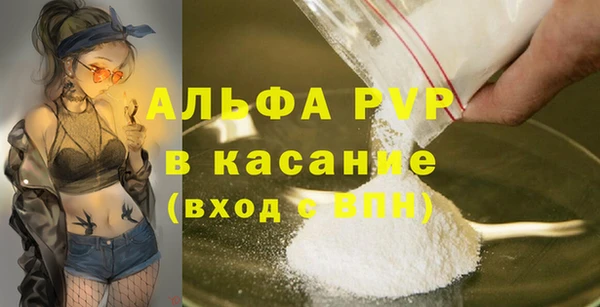 прущие крисы Аркадак