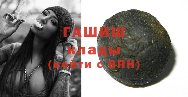 молекула духа Армянск