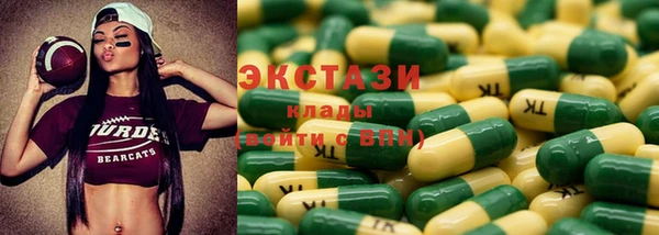 прущие крисы Аркадак