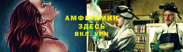 молекула духа Армянск