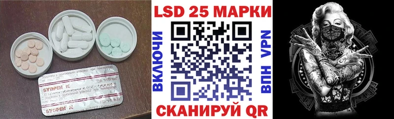 Лсд 25 экстази ecstasy  наркотики  Любань 