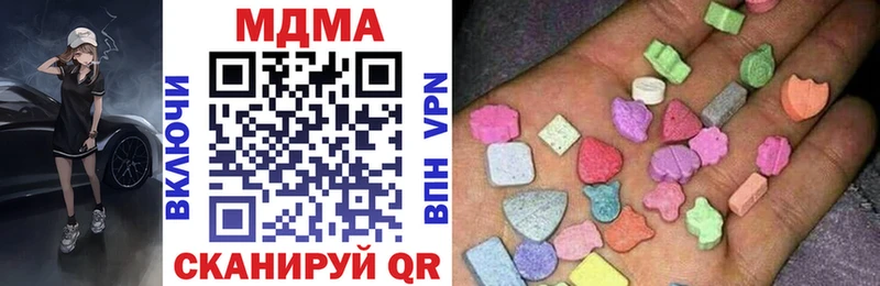 MDMA crystal  Любань 