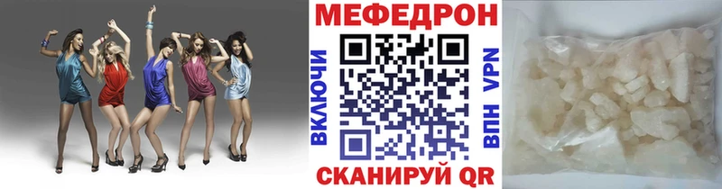 Меф 4 MMC  Любань 